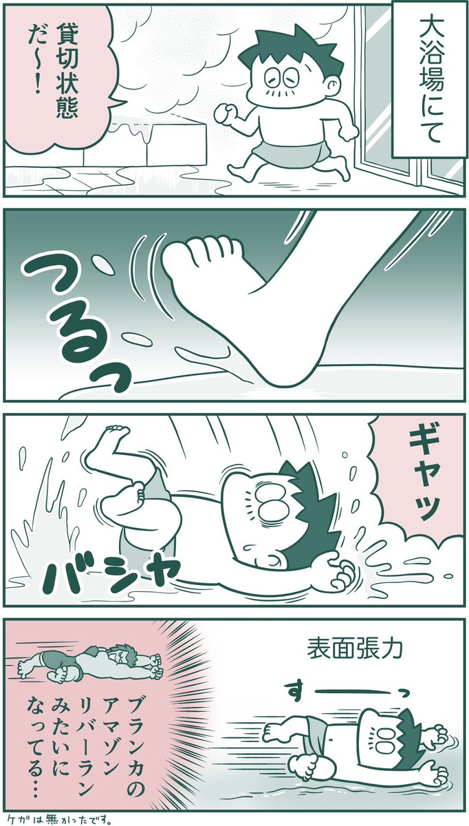 日記です! #マンガ_ゲームな生活 #ストリートファイター #StreetFighter