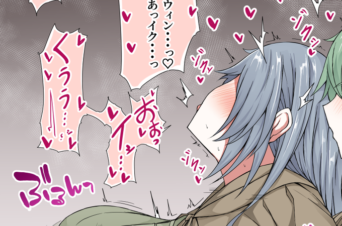 FANBOXに続きのウィンのふたなりちんぽで連続アクメしちゃう霊使いエリア10p漫画投稿しました～よろしくお願いします～ ^^)    

  https://t.co/55xfbJpE6H 