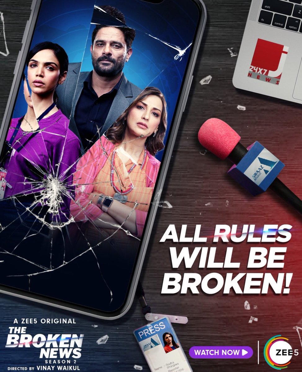 Unfiltered_IND's tweet photo. Binge-worthy alert! #TheBrokenNews Season 2 is HERE and it's even more gripping than the first! Intense drama, sharp writing, and stellar performances keep you on the edge of your seat. Don't miss it! #MustWatch #NewSeason #HighlyRecommend #TheBrokenNewsS2onZEE https://t.co/Al5wN039o3