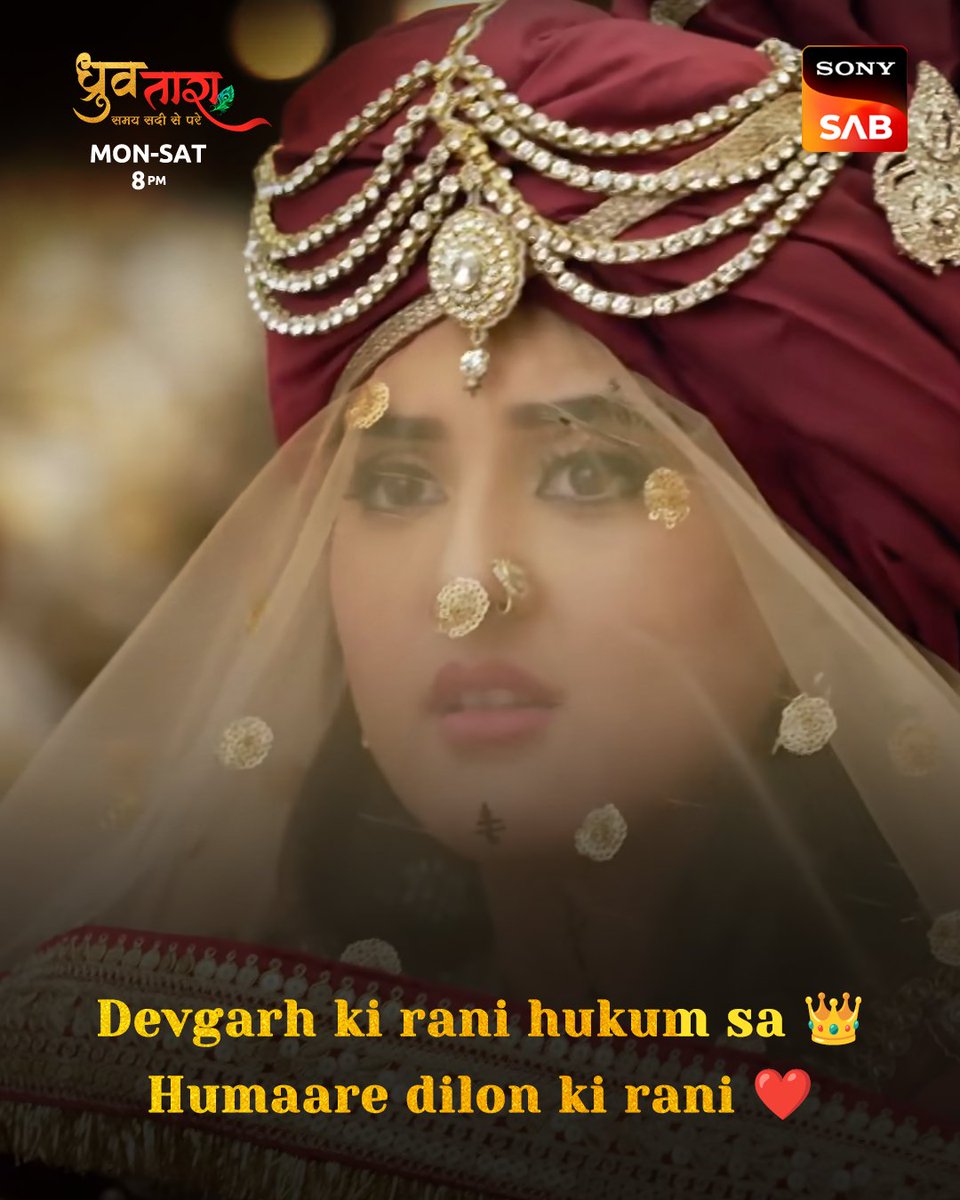 Dil jeetna koi Tara se seekhe!🩵🏆

Dekhiye #DhruvTaraSamaySadiSePare, Mon - Sat raat 8 baje sirf Sony SAB par.
#SonySAB #DhruvTaraOnSonySAB #DhruvTara #Entertainment #Drama #WatchNow