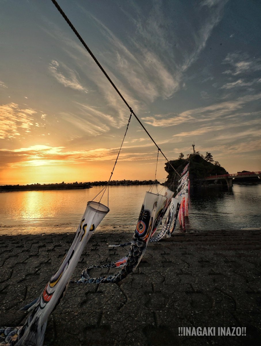 #子供の日　#鯉のぼり
#日没　#夕焼け
#sunset #sunsetphotography

#日本海

#japan #japanese
#日本の風景
#Spectacularview #japaneselandscape #landscapephotography