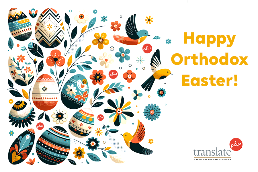 Wishing everyone a peaceful and joyous Orthodox Easter, filled with the warmth of loved ones and the beauty of spring. 🌷

 #OrthodoxEaster #SpringCelebration