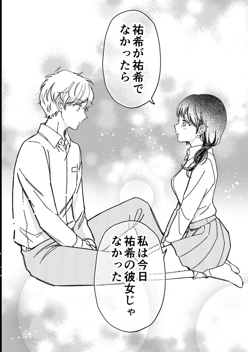 (4/6) 