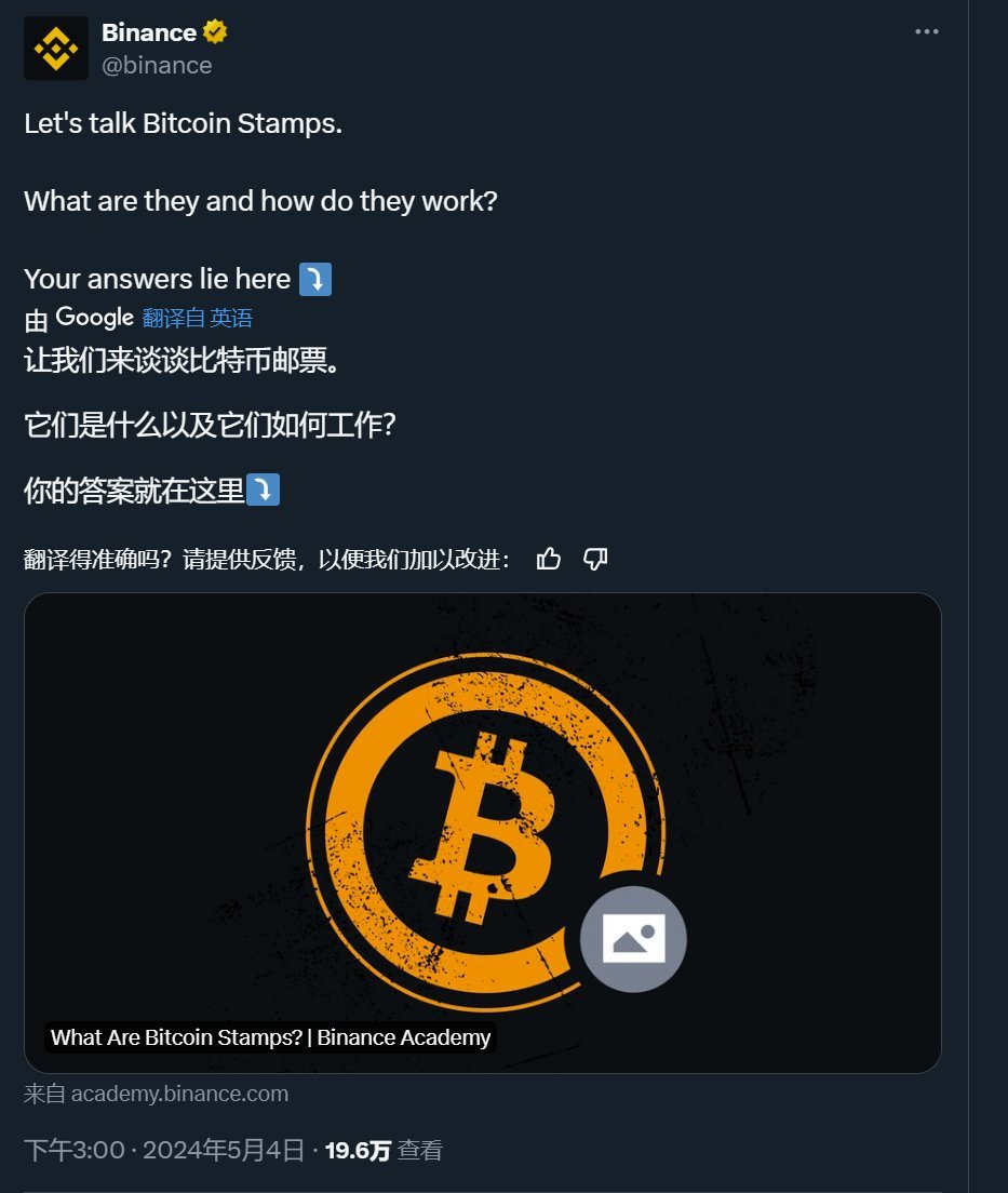 SRC20 STAMP🔆 tweet media