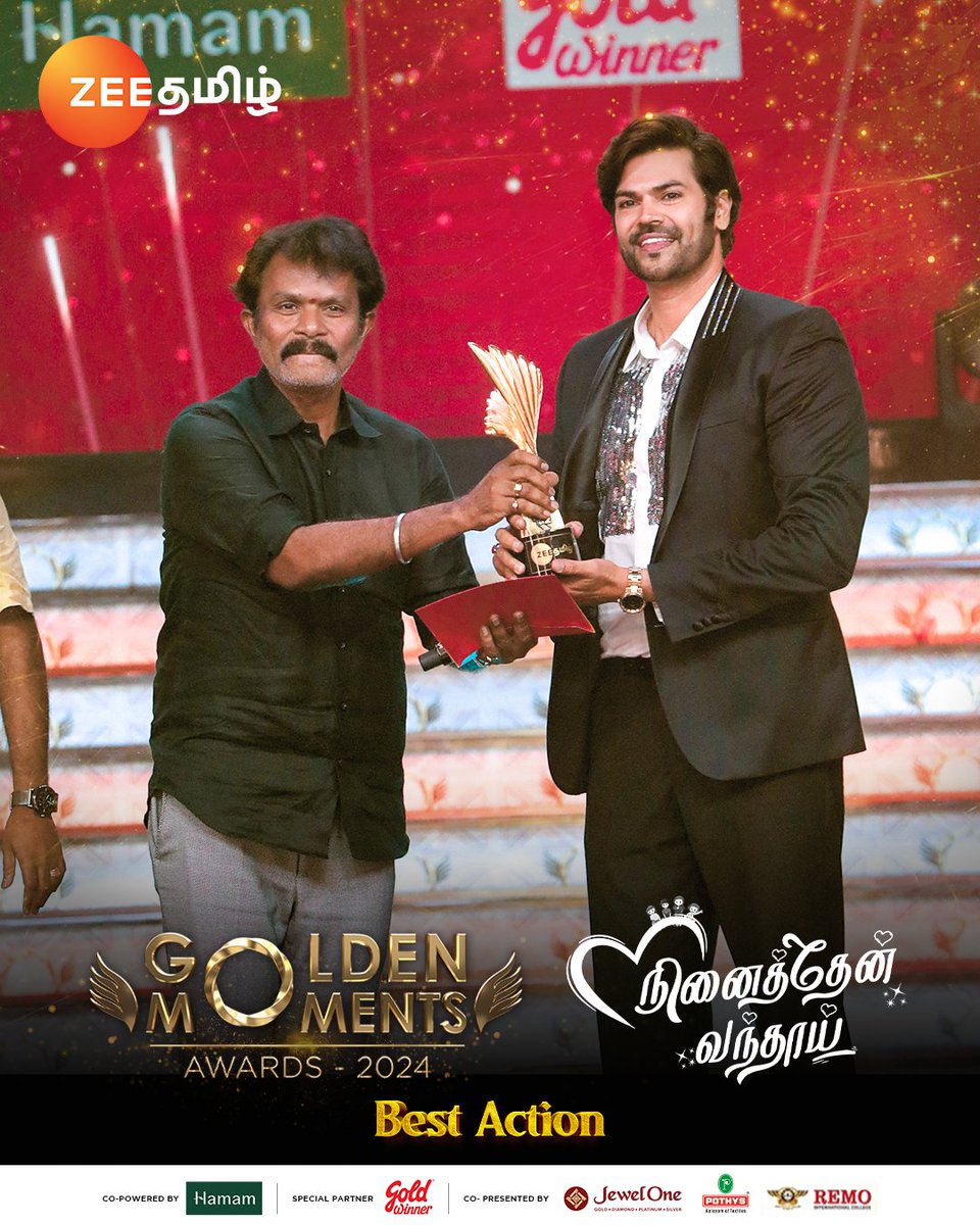 Best Action - Ninaithen Vanthai...!!🎉🎊
Golden Moments Awards 2024 - Part 2 | Tune In.

#GoldenMomentsAwards2024 #Archana #RJVijay #NinaithenVanthai #ZeeTamil