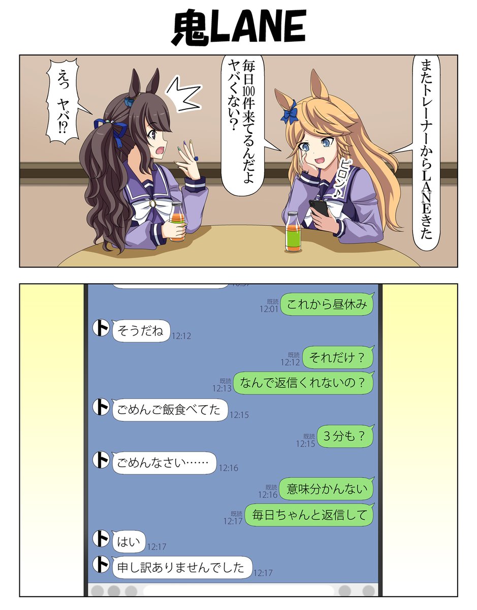 高湿度高シチー14

なおシチーからの送信数。
#ウマ娘 