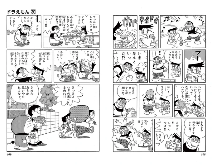 どういう基準で影を描いたり描かなかったりなんだろ
てことが初めて気になった 