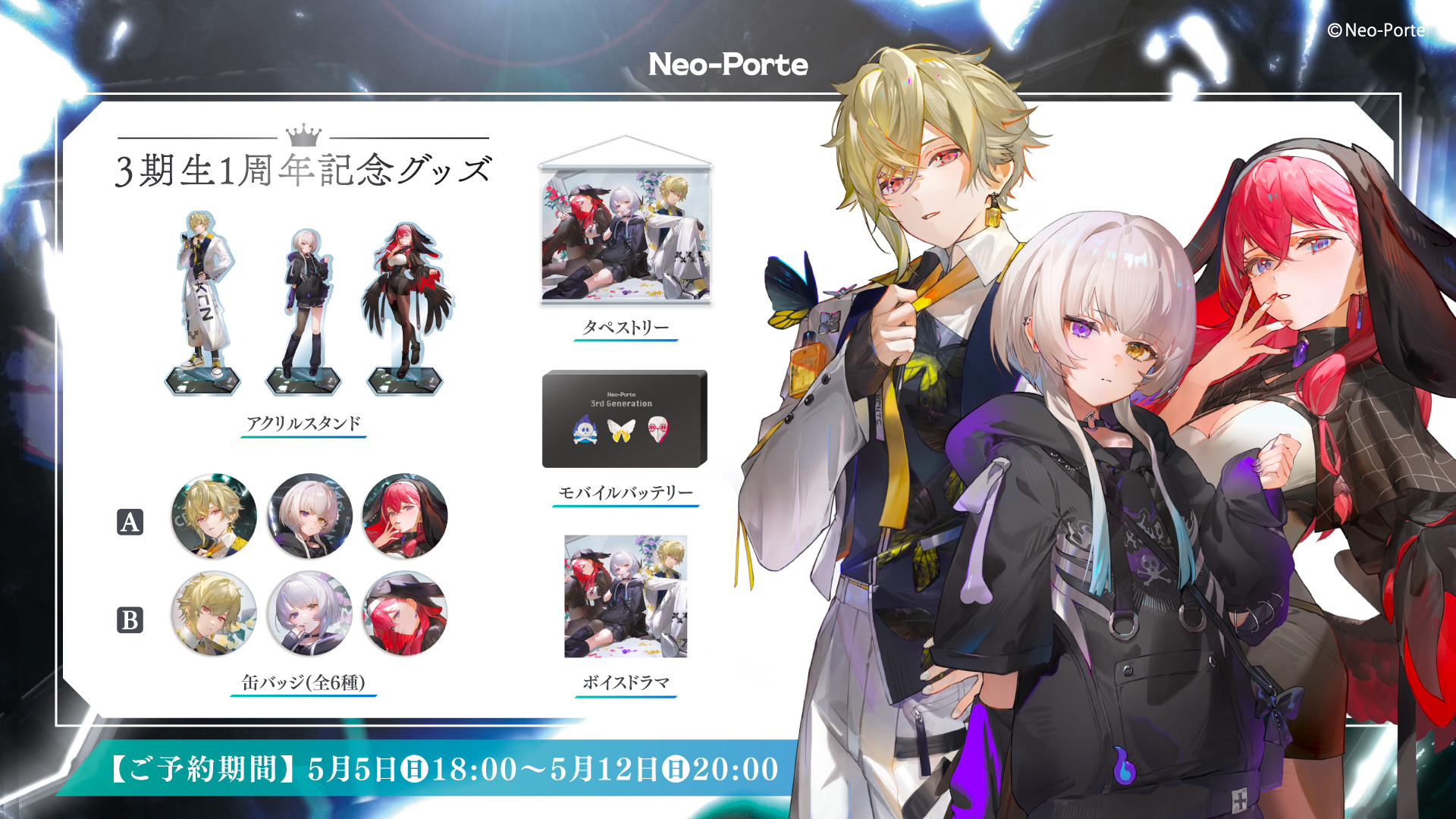ネオポルテ / Neo-Porte🔳 on X: ネオポルテ / Neo-Porte🔳 on X:
