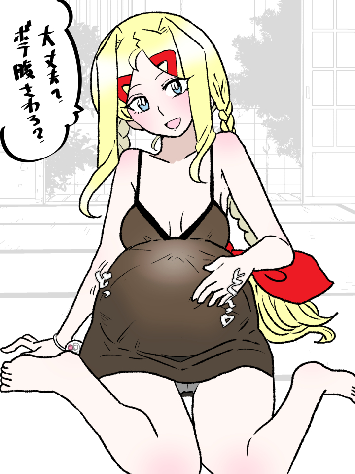 #いいねした人は私のイラストを自分の絵柄で描く 
🔞🤰なぐさめエリサちゃん 
