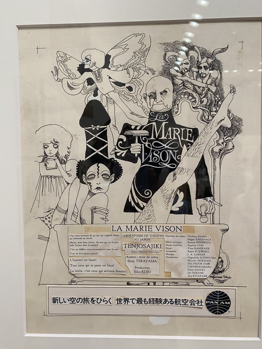 宇野亜喜良/ピンク・フロイドのポスター(額装仕上げ品) ピンクフロイド 宇野亜喜良 B全ポスター 1973年 - メルカリ