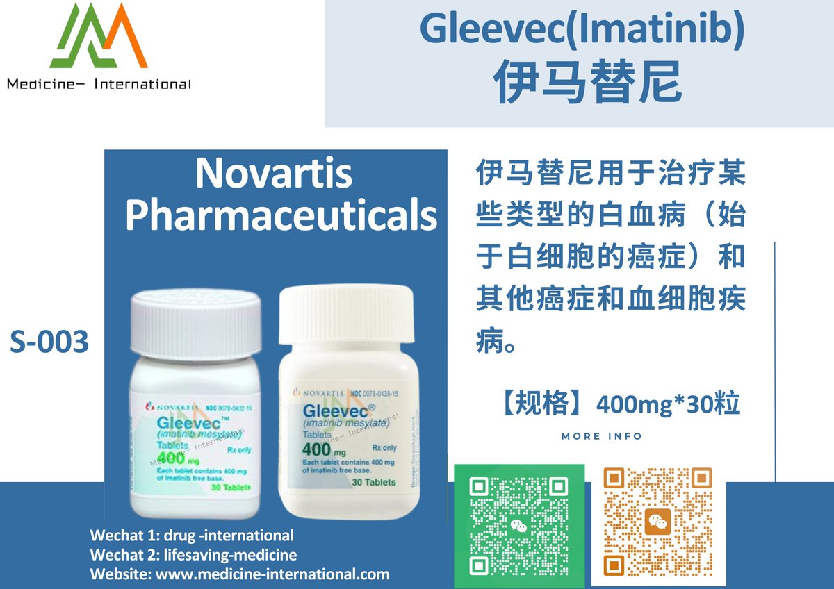 #Novartispharmaceuticals
#Gleevec #Imatinib
#伊马替尼 #Cancermedicine
#Anticancerdrug #Bangladesh 

#Buyonline #Gleevec400mg

Contact Us For Order

Wechat 1: drug -international
Wechat 2: lifesaving-medicine
Website: medicine-international.com