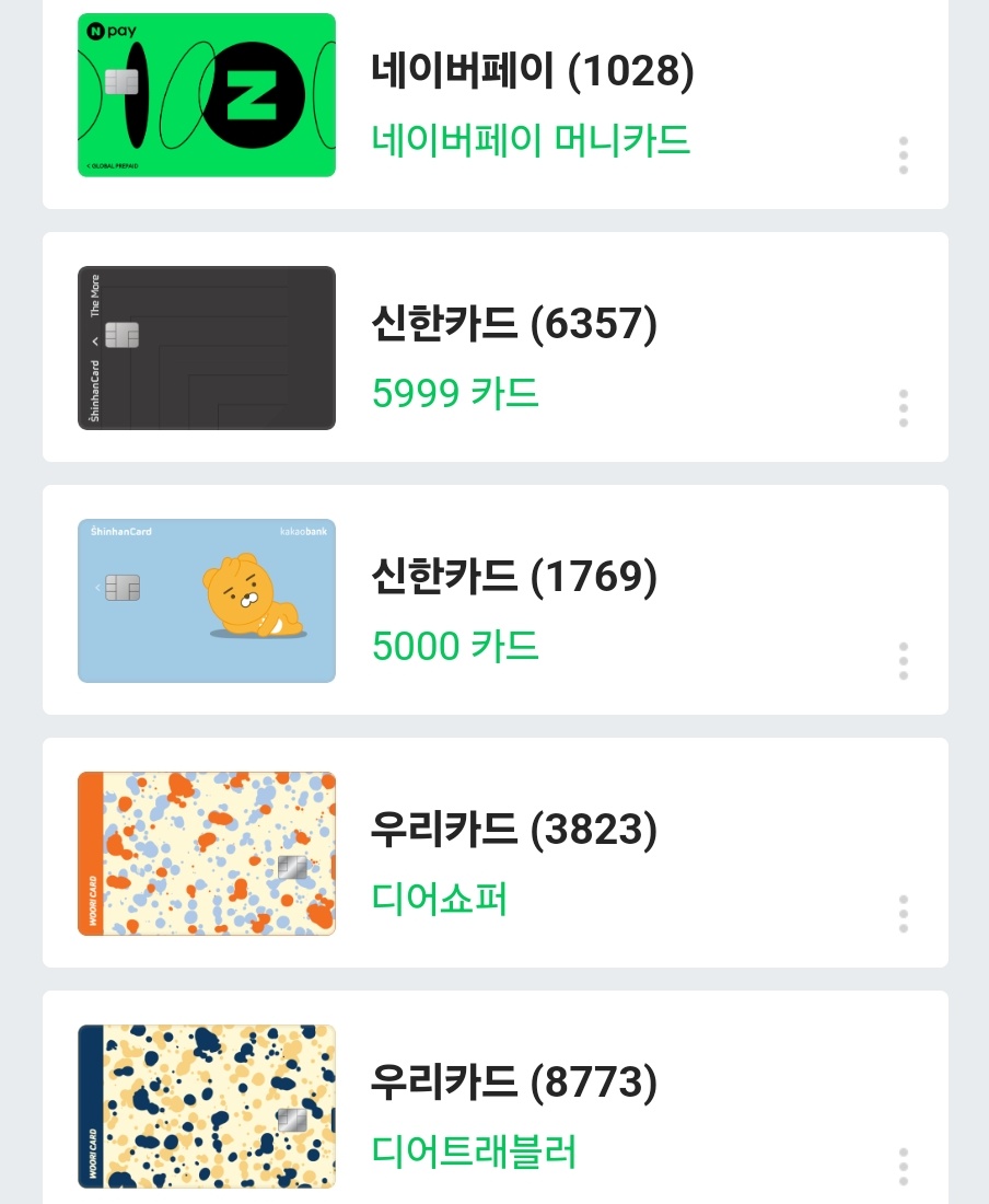 코인신용카드[구글도배,구글찌라시 텔 𝑮𝑺𝑬𝑶8]비트코인업체.nzd