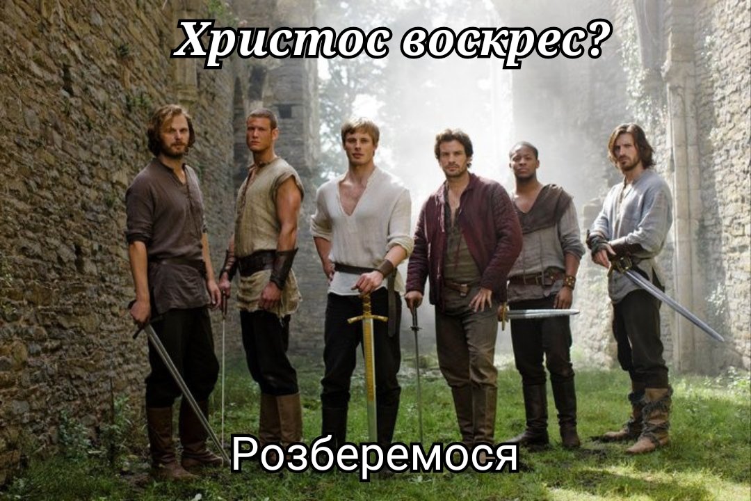 Gveyn_ua's tweet photo. Зі святом https://t.co/zxRTQVgfDl