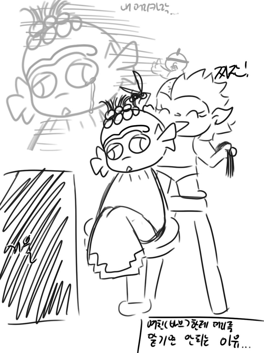 여친(바브)한테 머리를 맡기면 안되는 이유

남친(트롤렉스)머리카락 잔디로 만들어버림

#Barb #trollex #Trolls