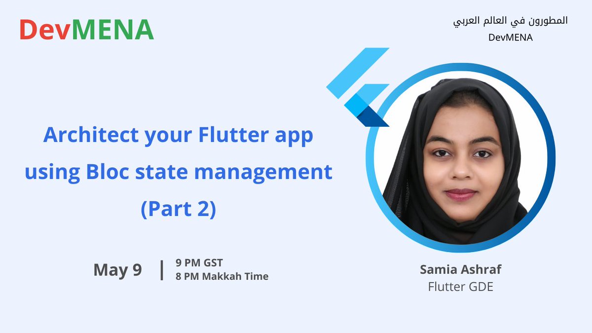 DevMENA1's tweet image. Join Samia Ashraf on tonight session for continuing learning about "Architect your Flutter app using Bloc state management (Part 2) " at 9 pm Dubai time , live on Youtube :
youtube.com/live/fnVGkmeIj…
#DevMENA
