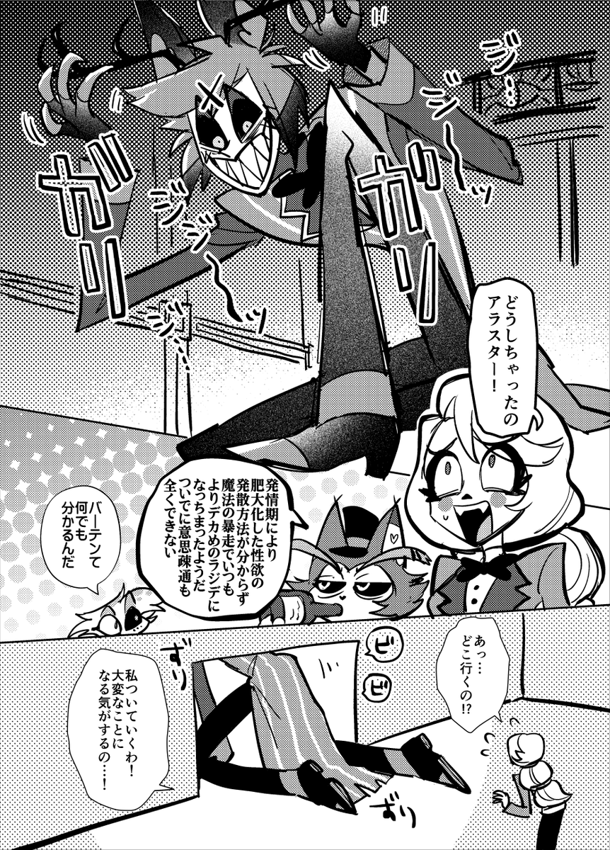 無配だった発情期巨大化鹿悪魔ライバルタワー角才ナゴシゴシです+リプツリーにおまけの弁償バイトメイドデーモンです
ヴォクアラのつもりで描いてますが風味程度です
#staticradio #voxal 