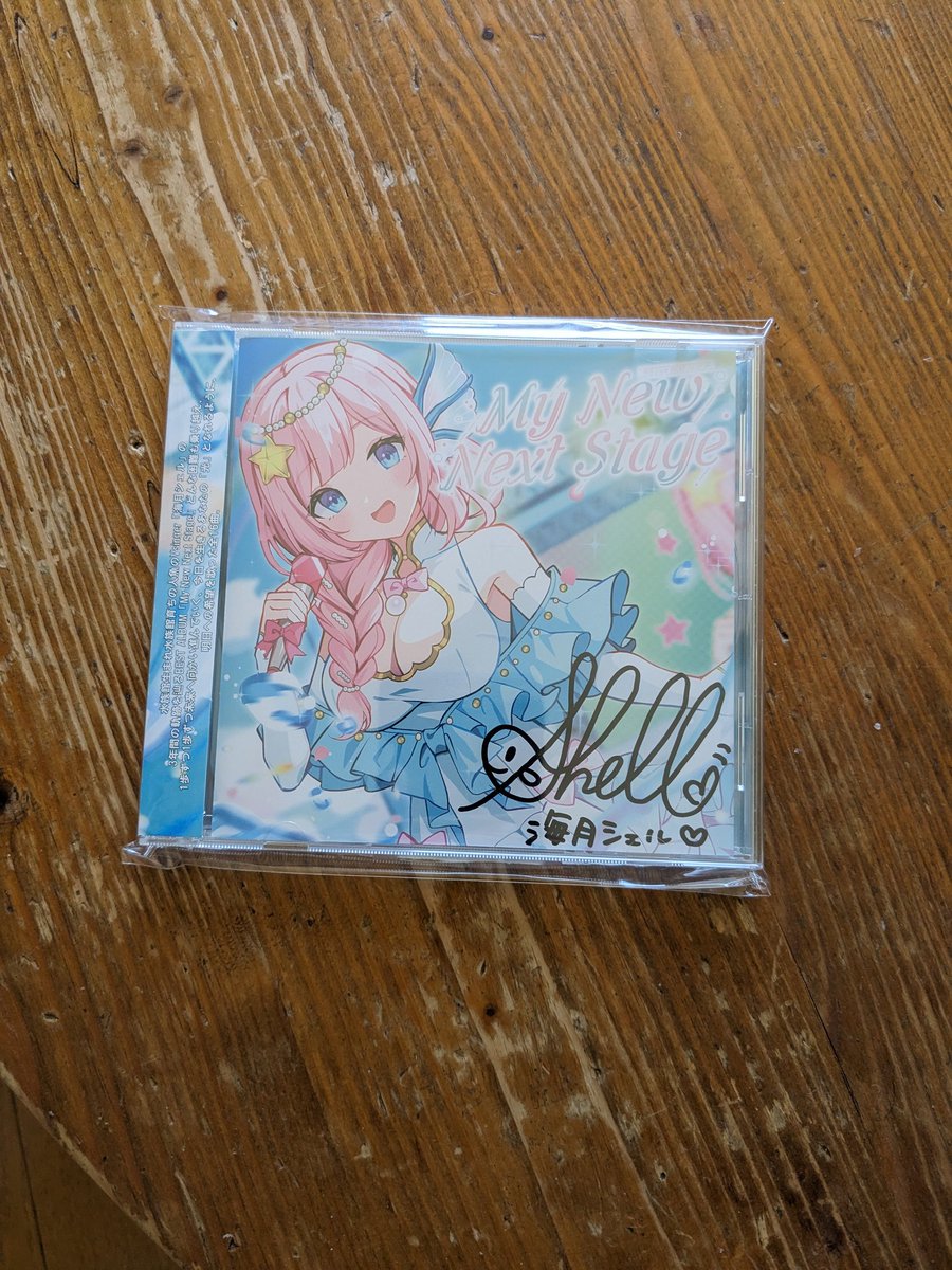 #海月シェル CD届いた！ これを機にCDプレーヤー買おうかしら(((o(*ﾟ▽ﾟ*)o)))