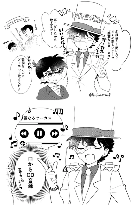 新BGMいいよね…… 
