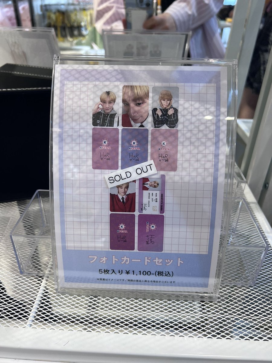 加藤暖琉イベントインフォメーション (@HappyOneDay224) / Posts / X