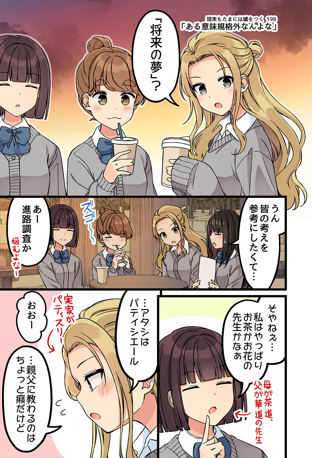 にいち@C106 日曜日a-44ab（南1ホール） on X: 