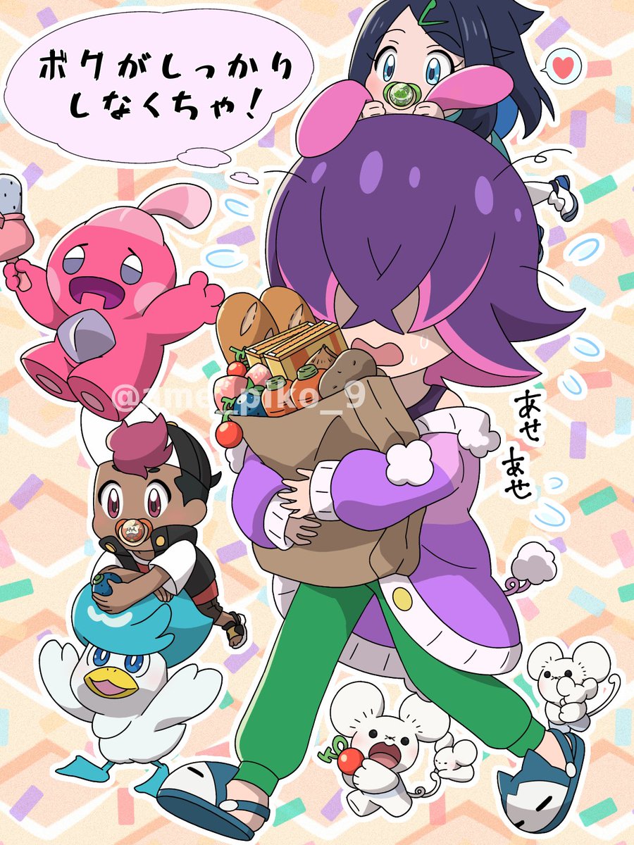 唐突にバブちゃんリコロイの面倒を見るドトちゃん
#アニポケ #Pokemon