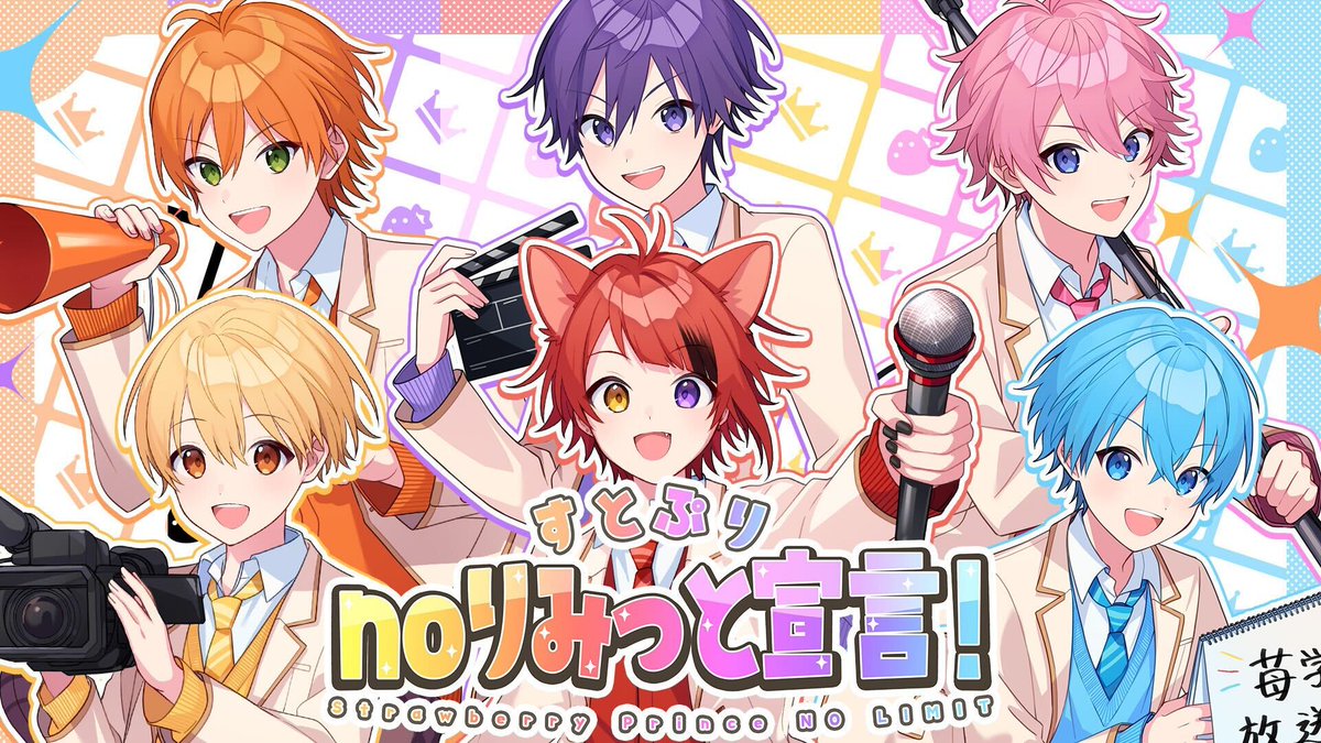すとぷりまとめ GxvBjMjbQAAosKd.jpg