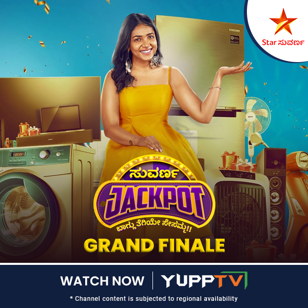 Watch #suvarnajackpot Grand Finale on #StarSuvarna available with #YuppTV Channel content is subjected to regional availability**