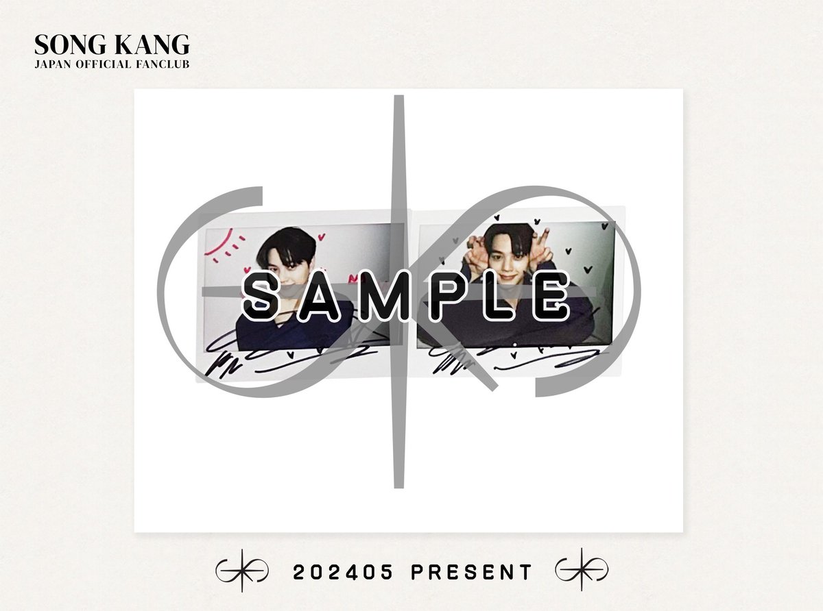 ⭐️FC会員限定PRESENT企画⭐️

🎁 5月プレゼント 🎁
抽選 2名様
ソン・ガン直筆サイン入りチェキ

💫 song-kang.jp/contents/746094
※応募締切：5/31(火)23:59まで

ソンピョンのみなさん
ご応募お待ちしてます♥️

#ソンガン #송강 #SONGKANG