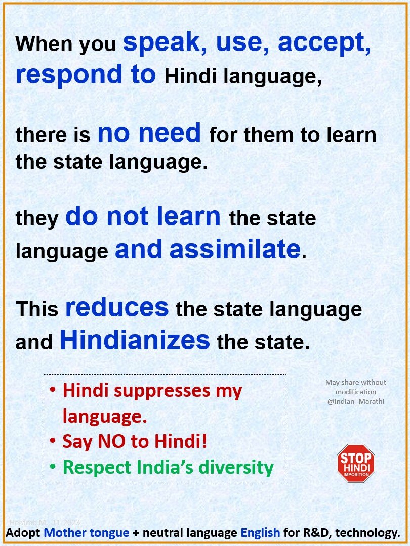 Born and spent life in Mumbai, Maharashtra but does not speak Marathi. This is exactly the reason Hindi should be boycotted in non-Hindi states. SayNoToHindi #हिन्दी.#Hindianization जन्मले आणि वाढले मुंबईत पण मराठी बोलत नाहीत. म्हणूनच सर्वांनी हिन्दी भाषेचा त्याग करावा. हिंदीकरण