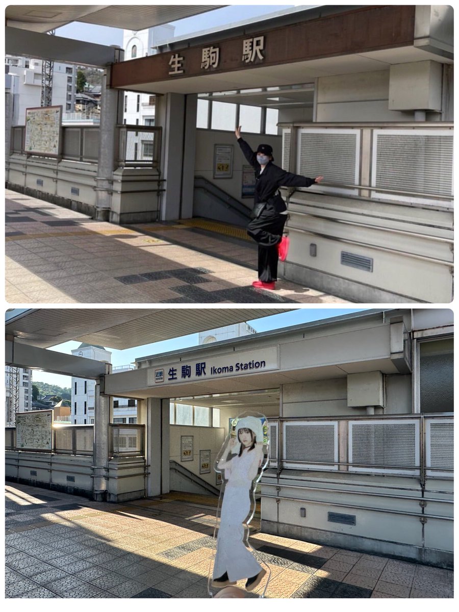 生駒駅に行ってきました！生駒ちゃんポイント探してあった！ここと思ったら、駅名のデザインが変わっていました😅 #どこでも一緒生駒ちゃんっ #近鉄 #生駒駅 #生駒ちゃん