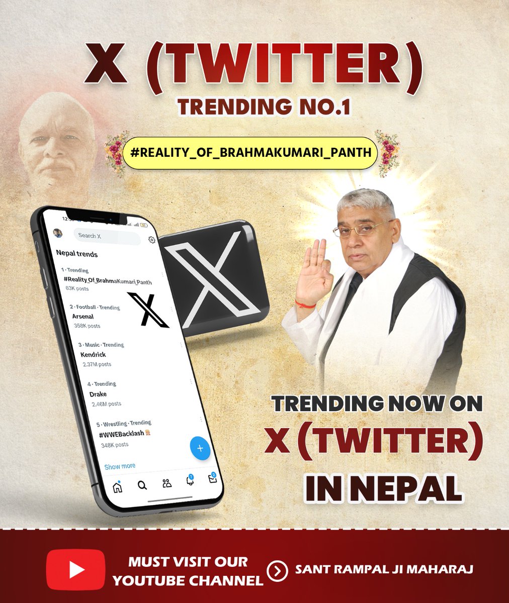 TRENDING NOW ON X (TWITTER) IN NEPAL
#Reality_Of_BrahmaKumari_Panth