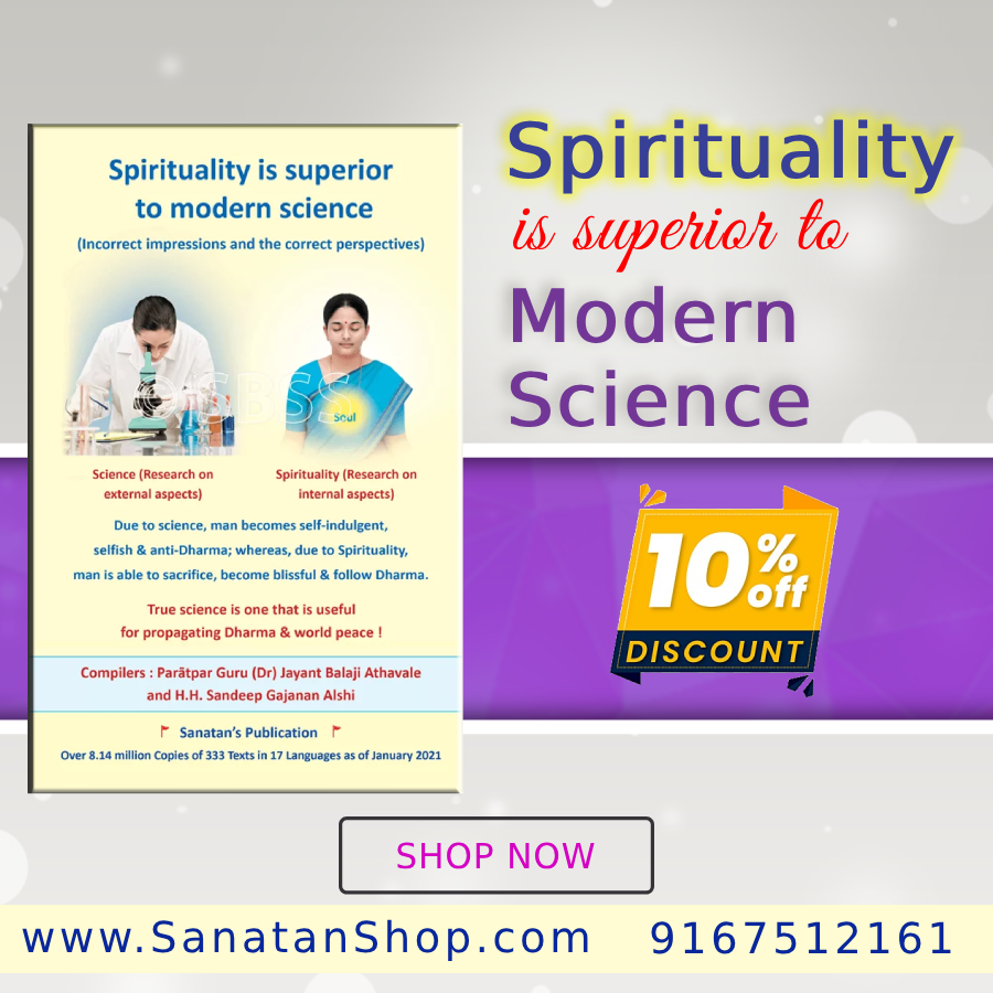 #SundayMotivation #ModernScience 🔸Importance of Spirituality 🔸Why is man interested in Spirituality ? 🔸Other sciences and the science of Spirituality 🔸Obstacles faced when studying Spirituality 🛍️📚 Buy Now @ sanatanshop.com/shop/english-b…