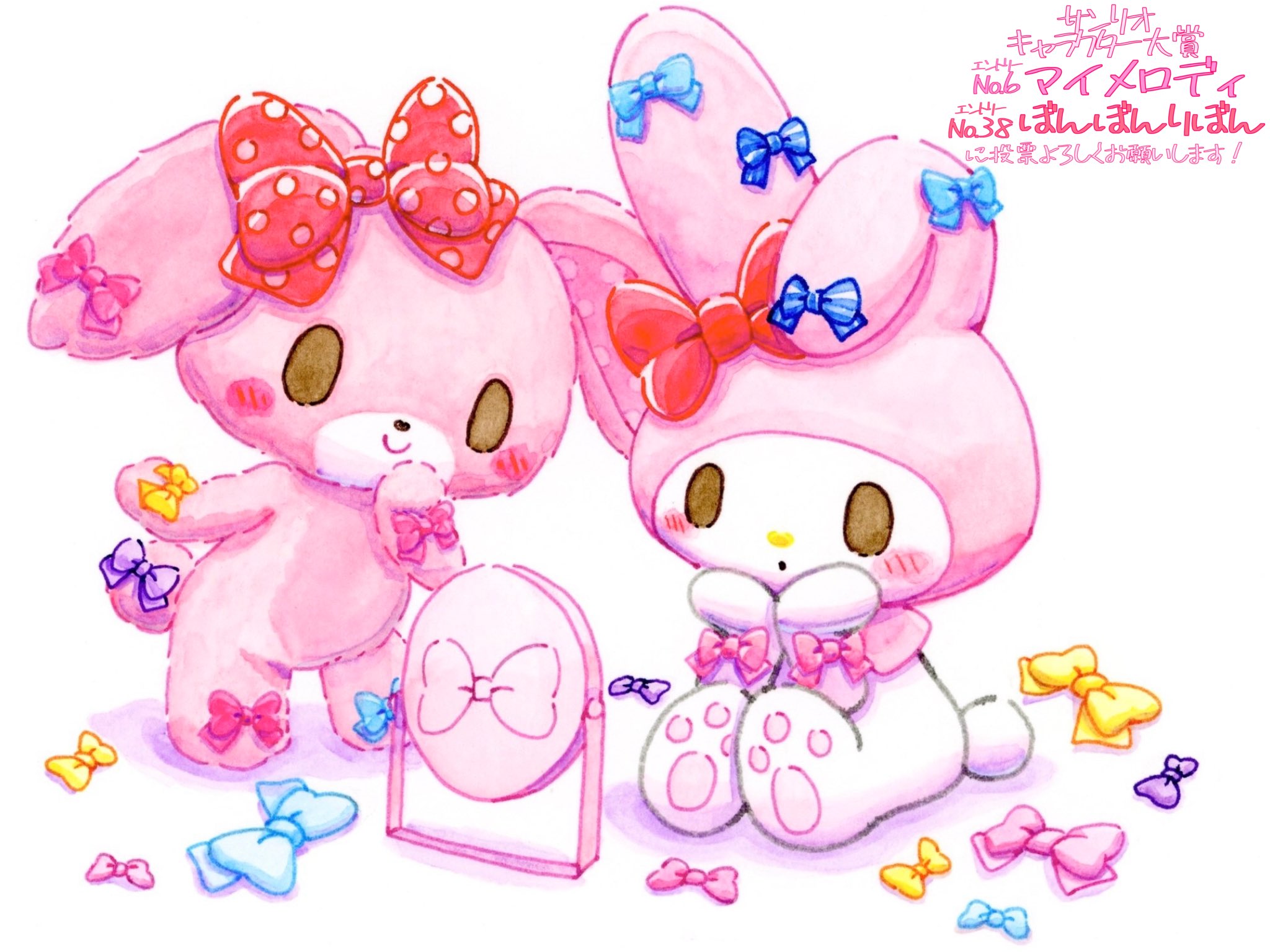 キティ　マイメロ　ぼんぼんりぼん　など　サンリオグッズ　まとめ売り ぼんぼんりぼん まとめ売り - メルカリ