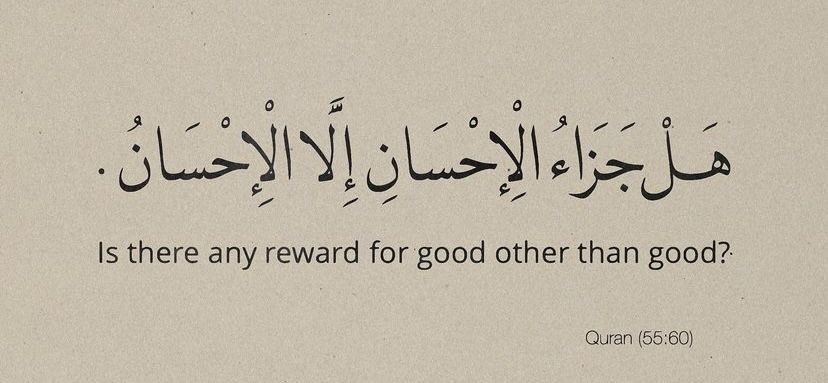 The world may not be good to good people. But the Maker of the world will be. “is the reward for good anything but good?” — Surah Rahman [55:60]