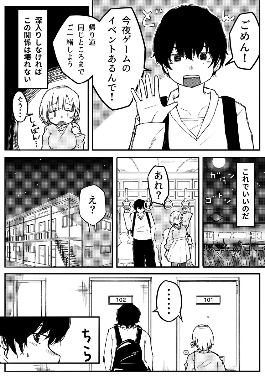 大学生男女がサークルの飲み会で語る話
4/4
#GWは漫画 