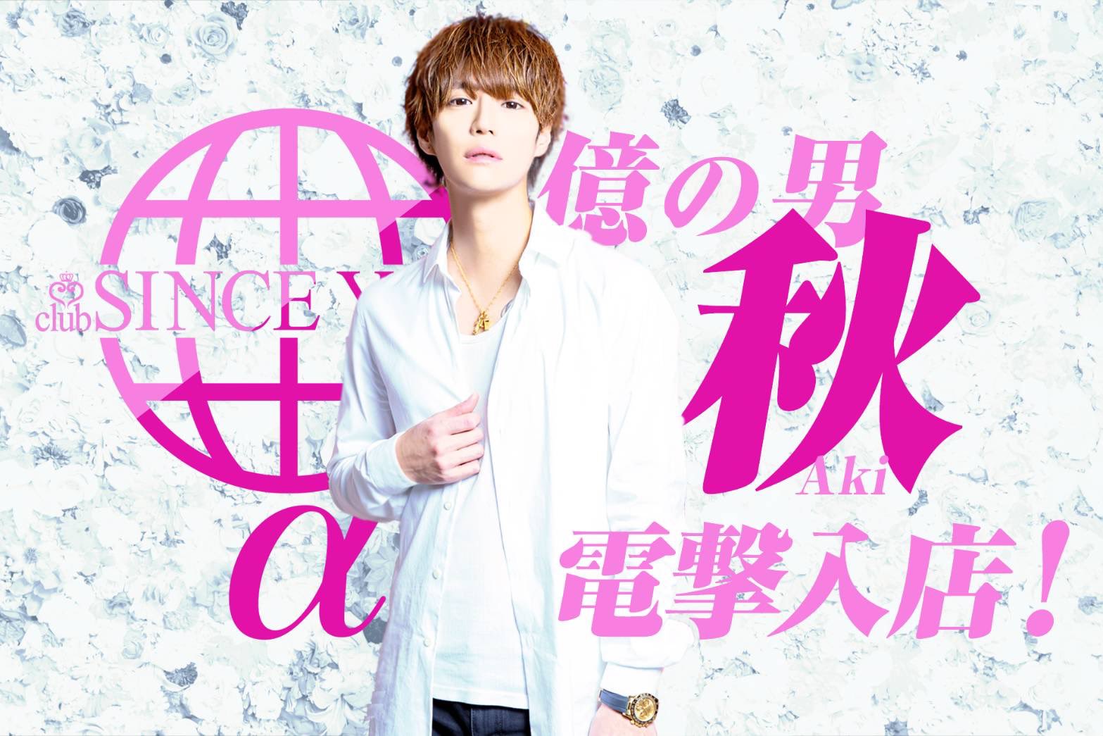 秋 aki (@aki_asakura6) / X 秋 aki (@aki_asakura6) / X