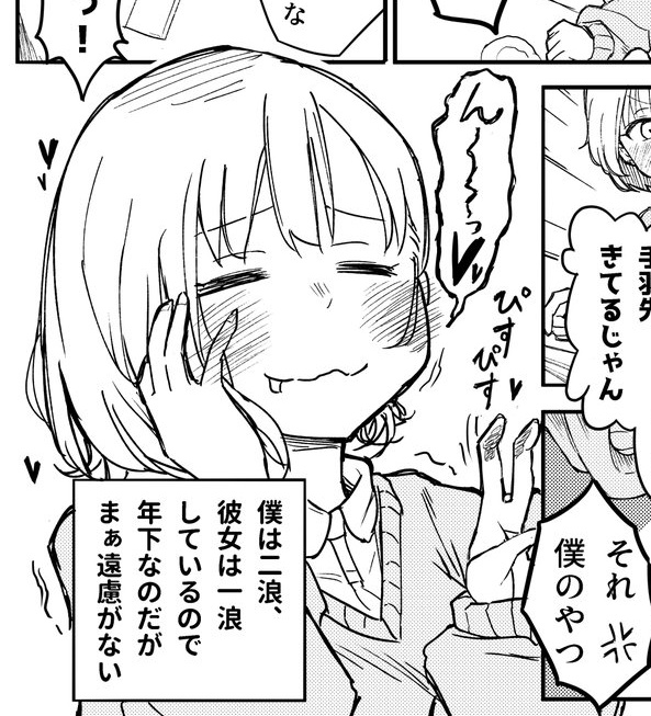 大学生男女がサークルの飲み会で語る話
0/4
#GWは漫画 