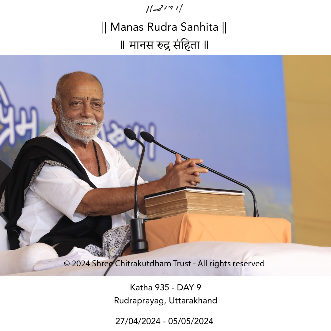 MorariBapu_ tweet picture