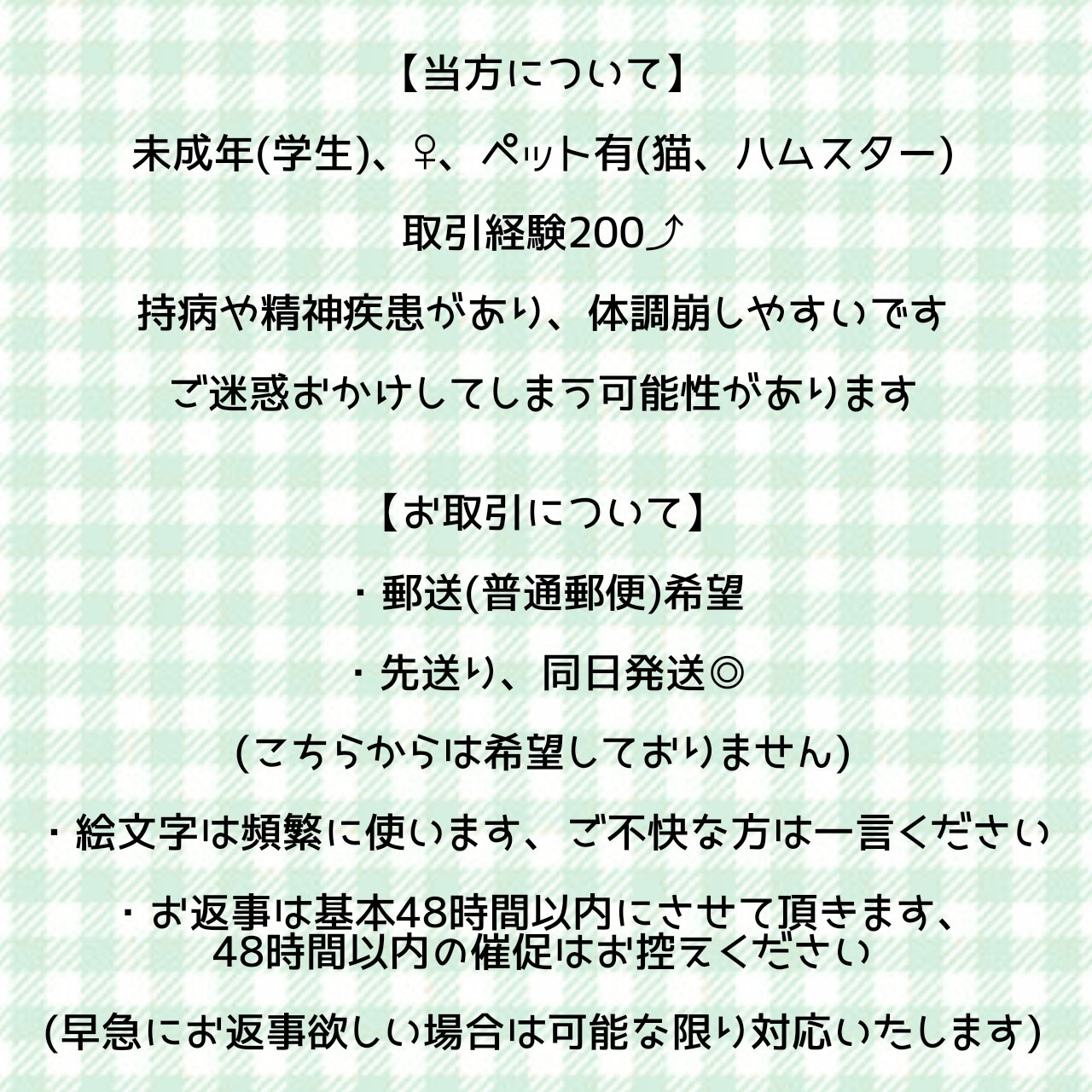 ぱも。(取引垢) (@pamo_1925) / X