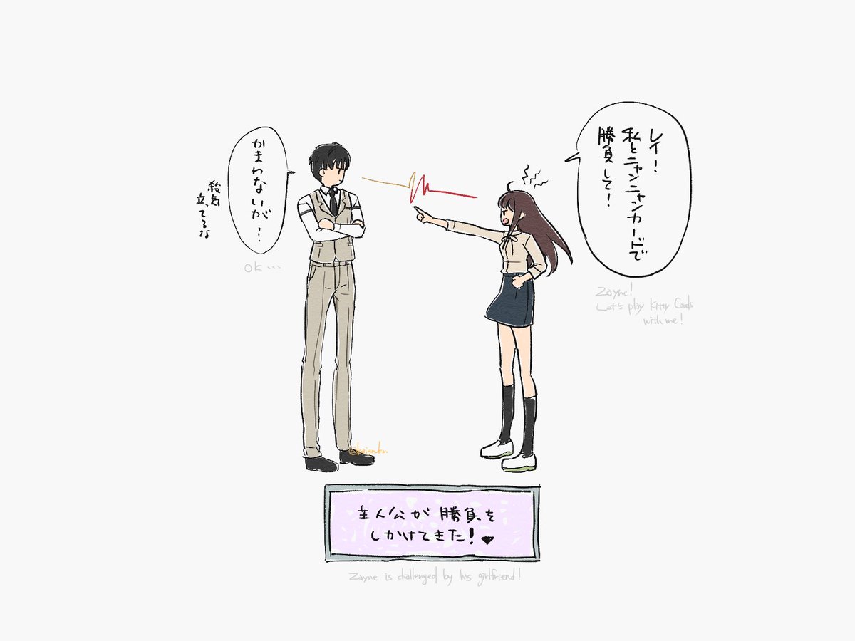ニャンニャンカード #恋と深空 #レイ 