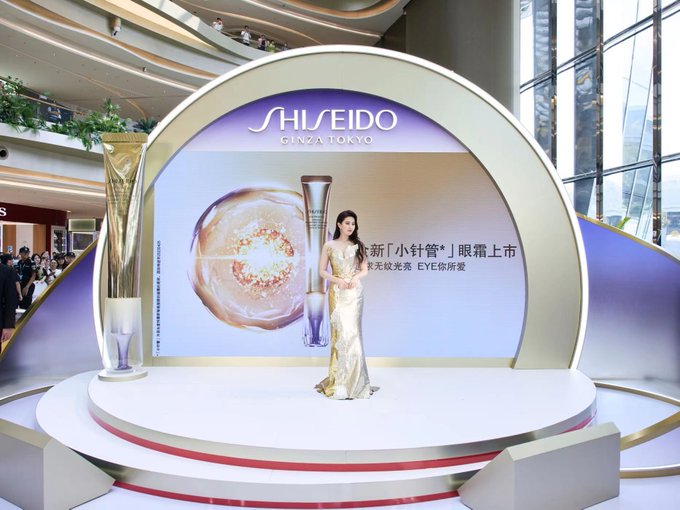 5/5/2024 Shiseido brand event in Sanya GMzvrBobQAA-4Rg?format=jpg&name=small