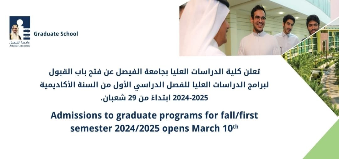 I have two programs under me 
Masters in transfusion medicine and 
Masters in thrombosis and hemostasis. 
If you are interested apply now. gradschool.alfaisal.edu/apply