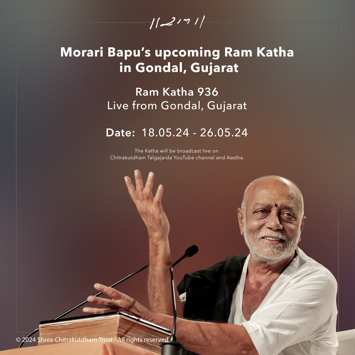 II Jai Siyaram II

Morari Bapu’s upcoming Ram Katha 936: #Gondal #Gujarat

18th to 26th May 2024

Live on Chitrakutdham Talgajarda YouTube channel and Aastha.

© 2024 Shree Chitrakutdham Trust - All rights reserved

#MorariBapu #truth #love #compassion #ChitrakutdhamTalgajarda