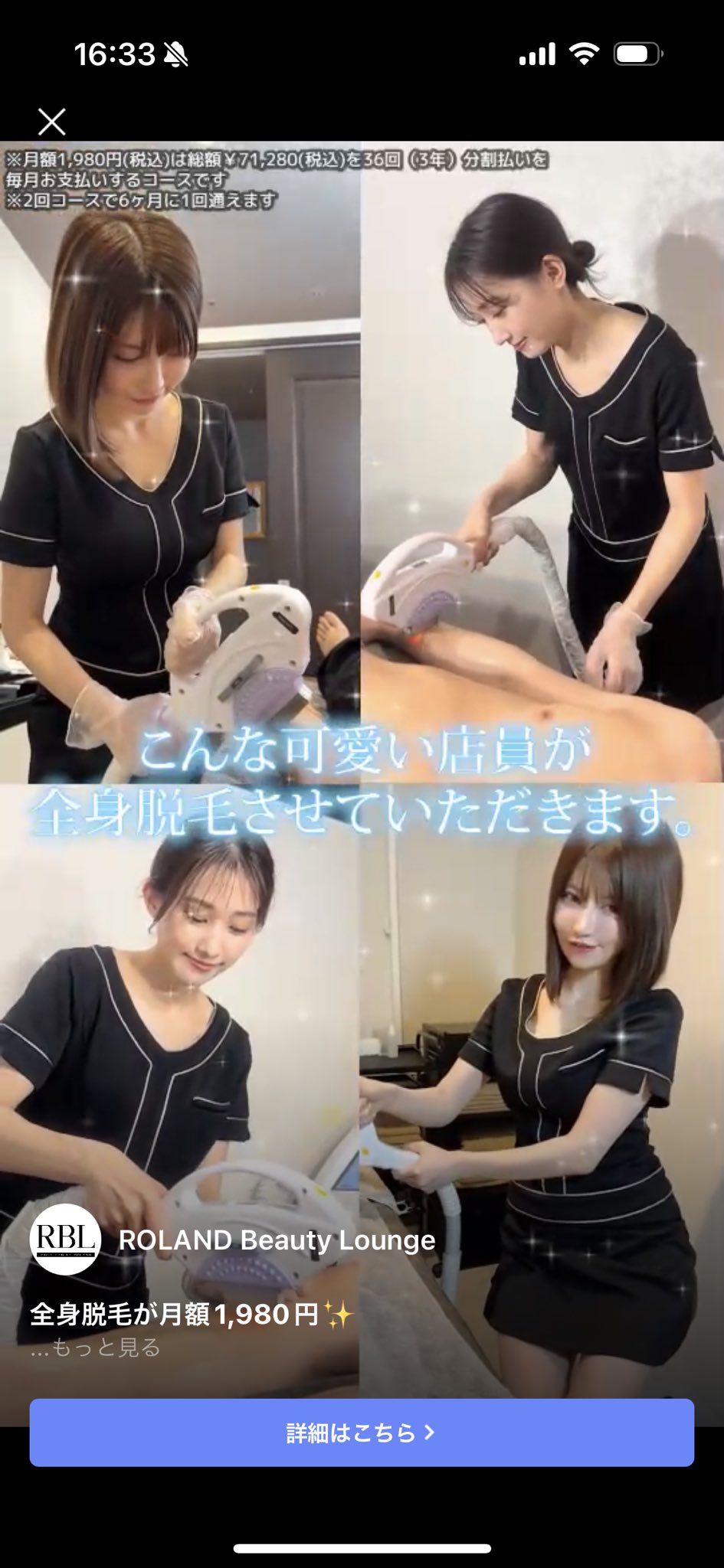 春の立ち上げ。脱毛CMでも！ローランド最新 サングラス 春の立ち上げ。脱毛CMでも！ローランド最新 サングラス 小物