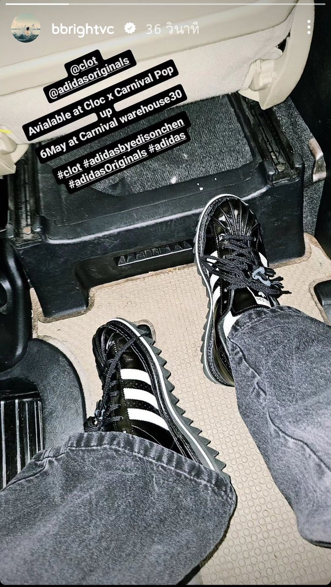 bblovesome1's tweet image. IGS @bbrightvc update 
Available at Cloc x Carnival Pop 6 May at Carnival warehouse 30

#Clot #adidasbyedisonchen
#adidasOriginals #adidas
#bbrightvc
