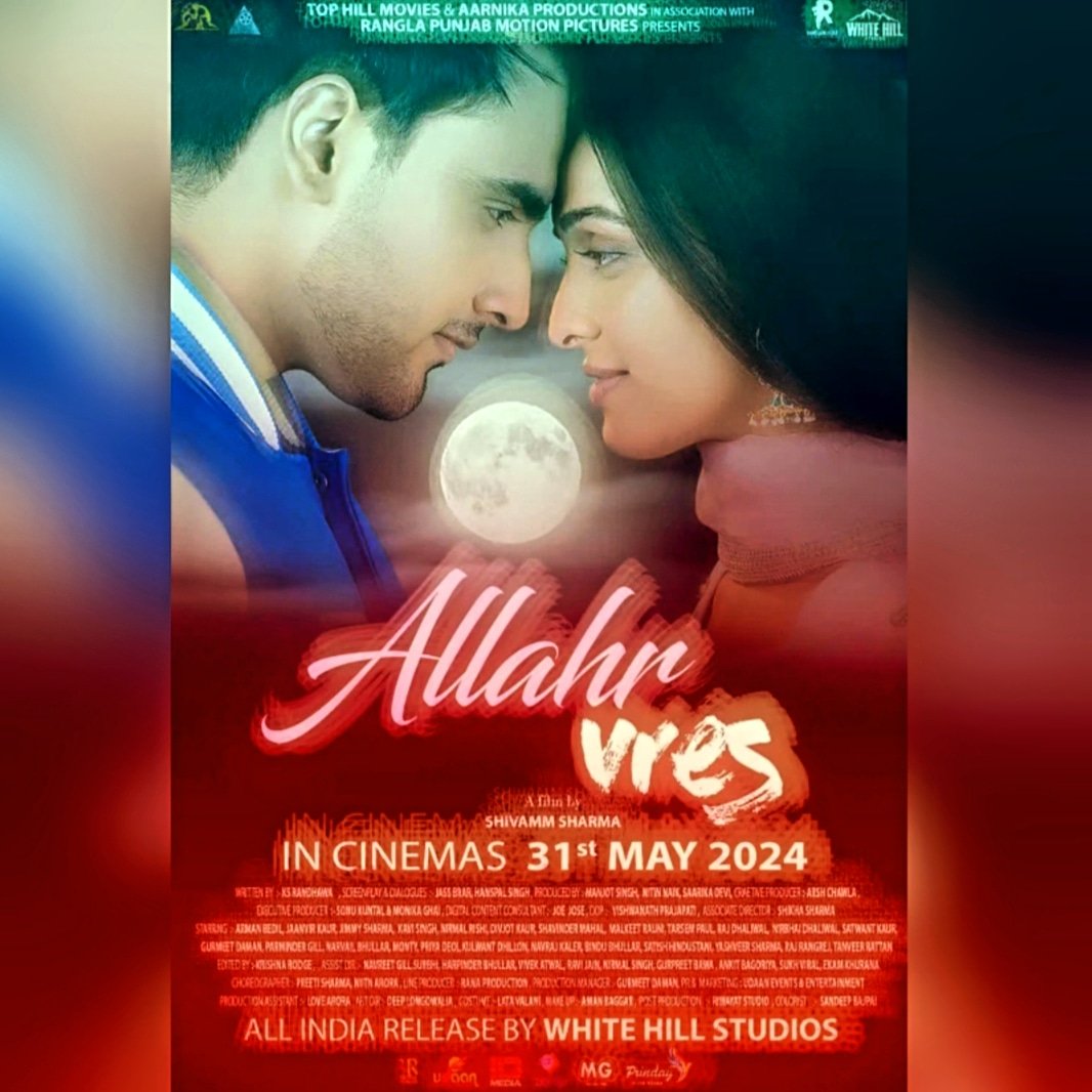 #allahrvres #pollywood #whitehillstudios #whitehillmusic #punjabifilm #punjabimovies