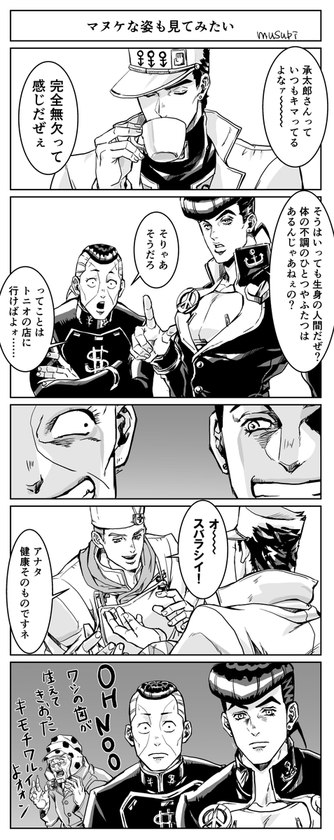倉庫というフォルダに入っていた昔の絵…… 