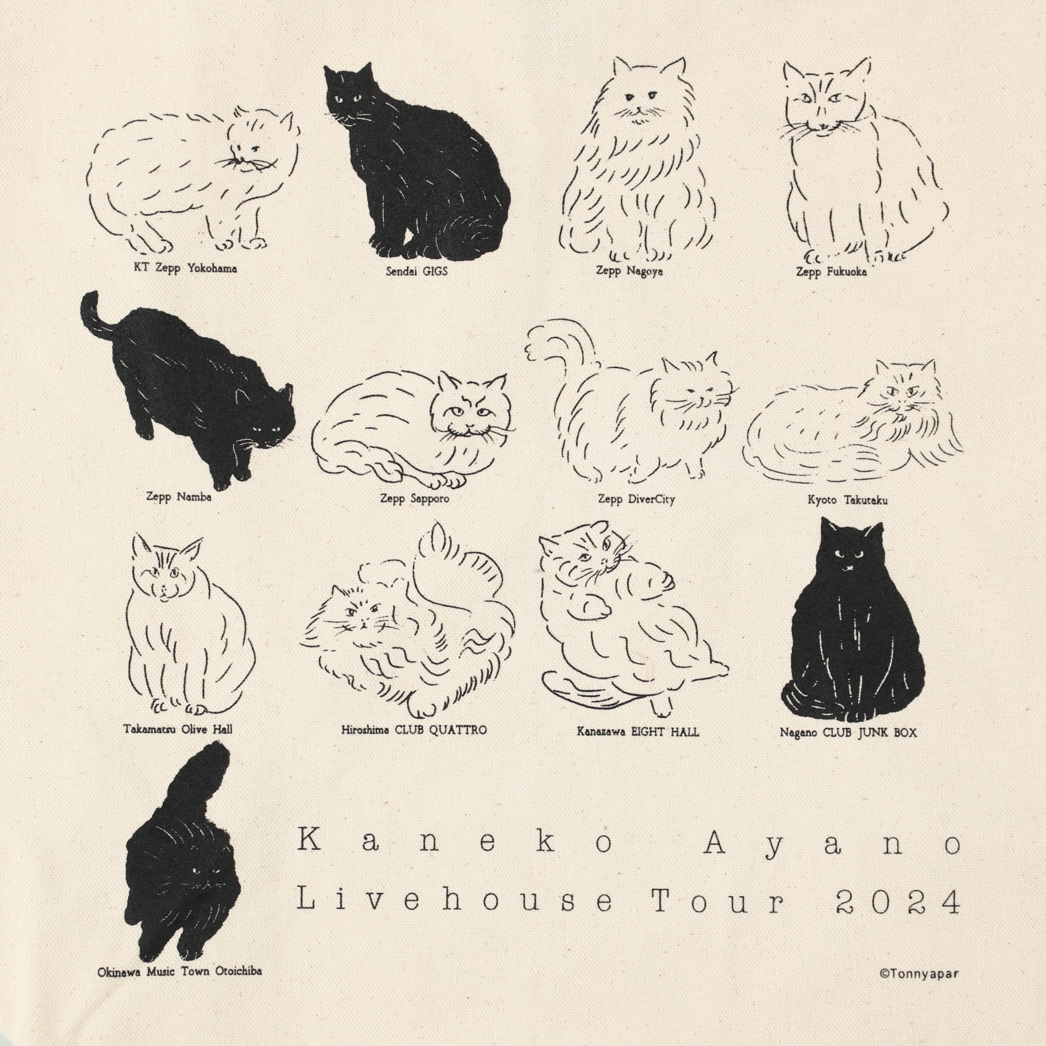 カネコアヤノ グッズ6点セット【未開封・美品】トート/LP/CD 新作グッズ】「kanekoayano ユニバース ワンマンショー」(通販