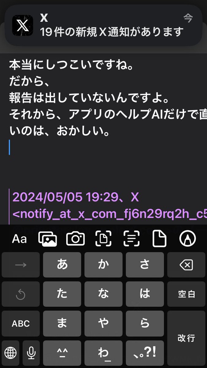 ご連絡ないので、キャンセル扱いとさせて頂きます！春駒様♡オーダー１２月８日 駒 on X: 
