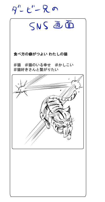 倉庫というフォルダに入っていた昔の絵…… 